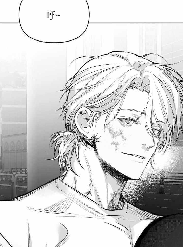 《不走路的腿》第141话 第13页