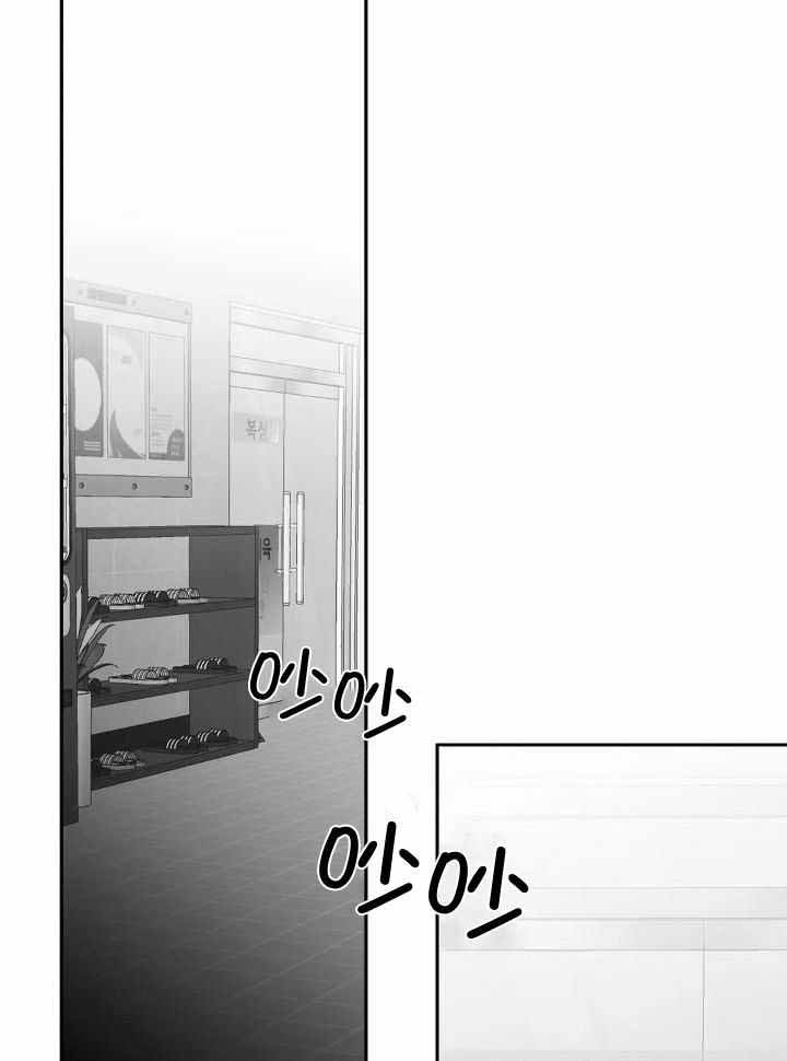 《不走路的腿》第141话 第15页