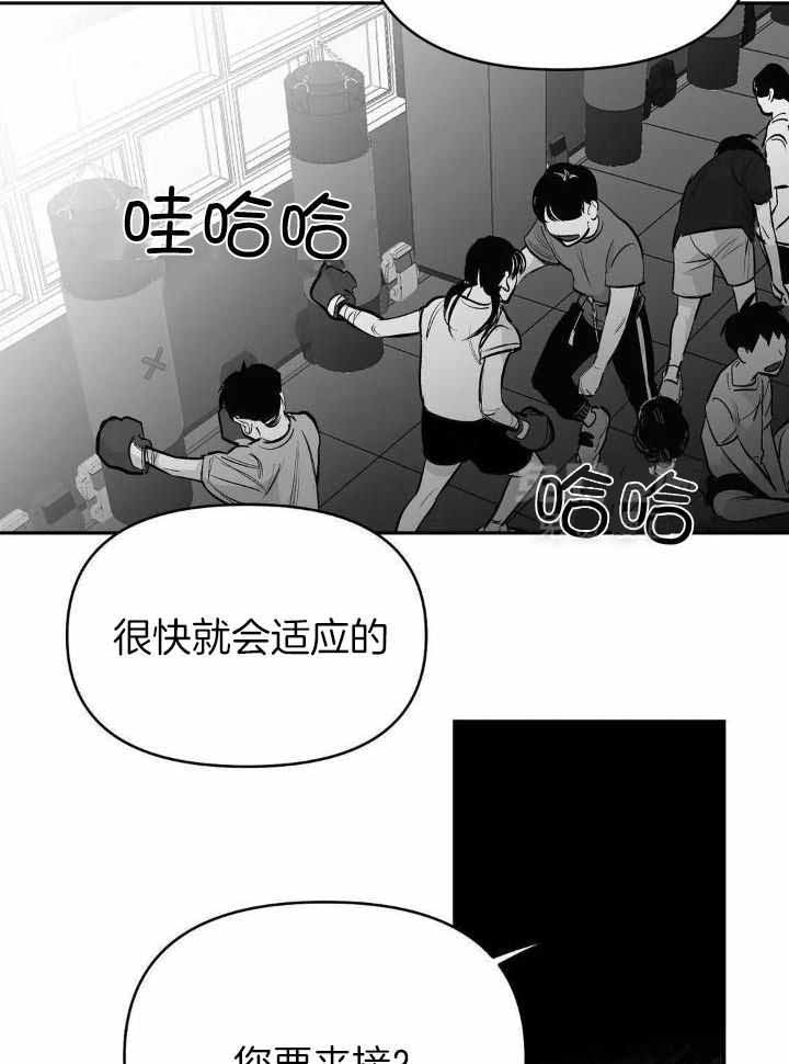 《不走路的腿》第141话 第17页