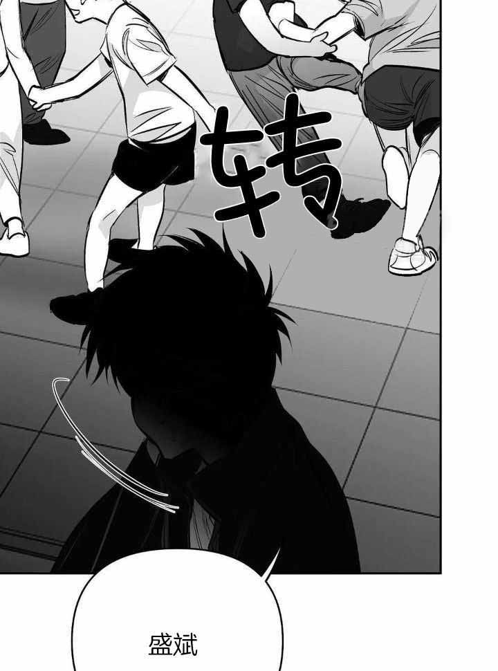 《不走路的腿》第141话 第19页