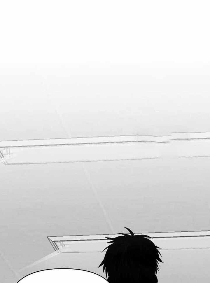 《不走路的腿》第141话 第23页