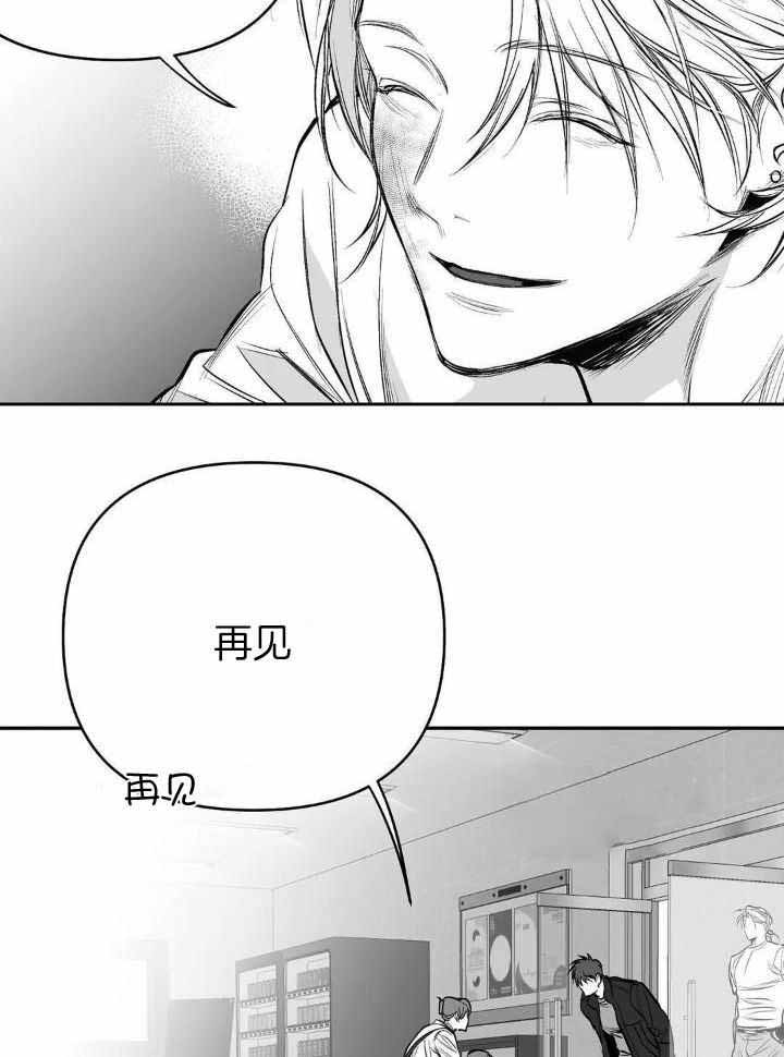 《不走路的腿》第141话 第30页