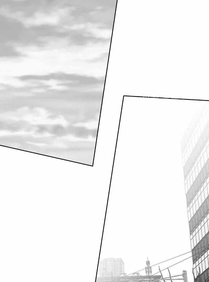 《不走路的腿》第141话 第3页