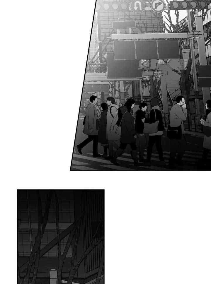 《不走路的腿》第141话 第4页