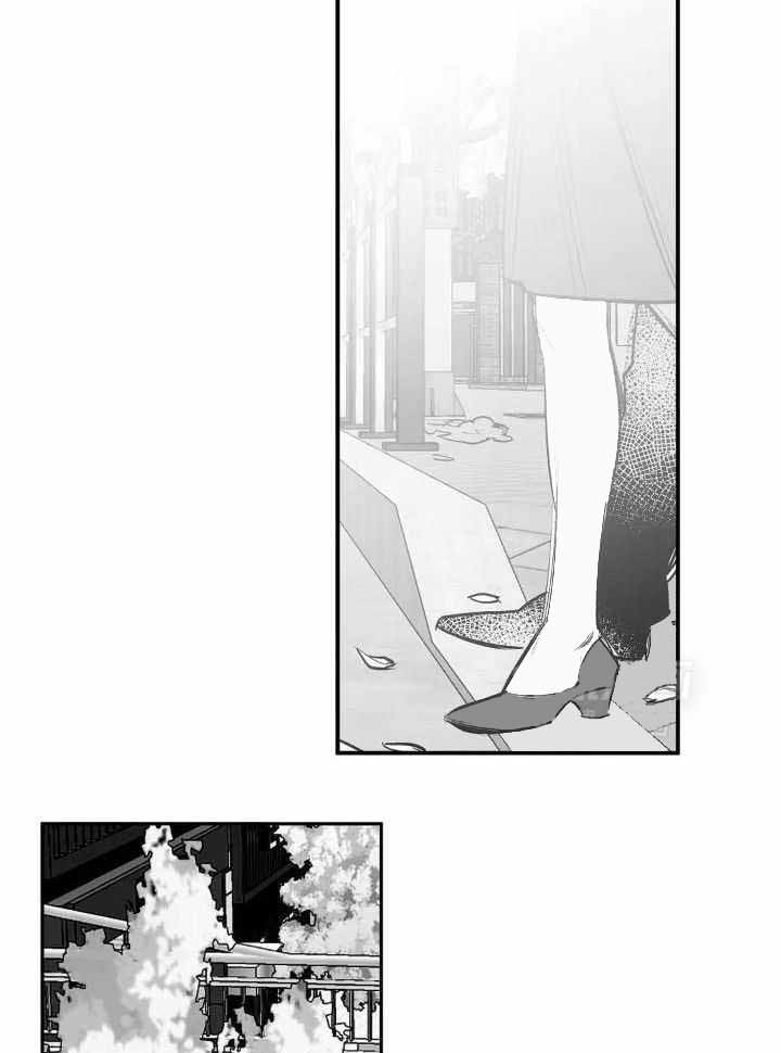 《不走路的腿》第141话 第6页