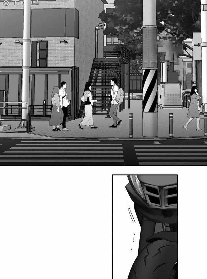 《不走路的腿》第141话 第9页