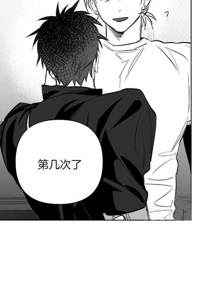 《不走路的腿》第142话 第28页