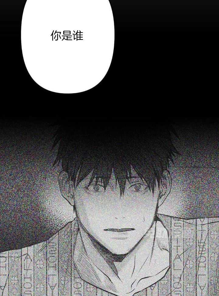 《不走路的腿》第142话 第5页