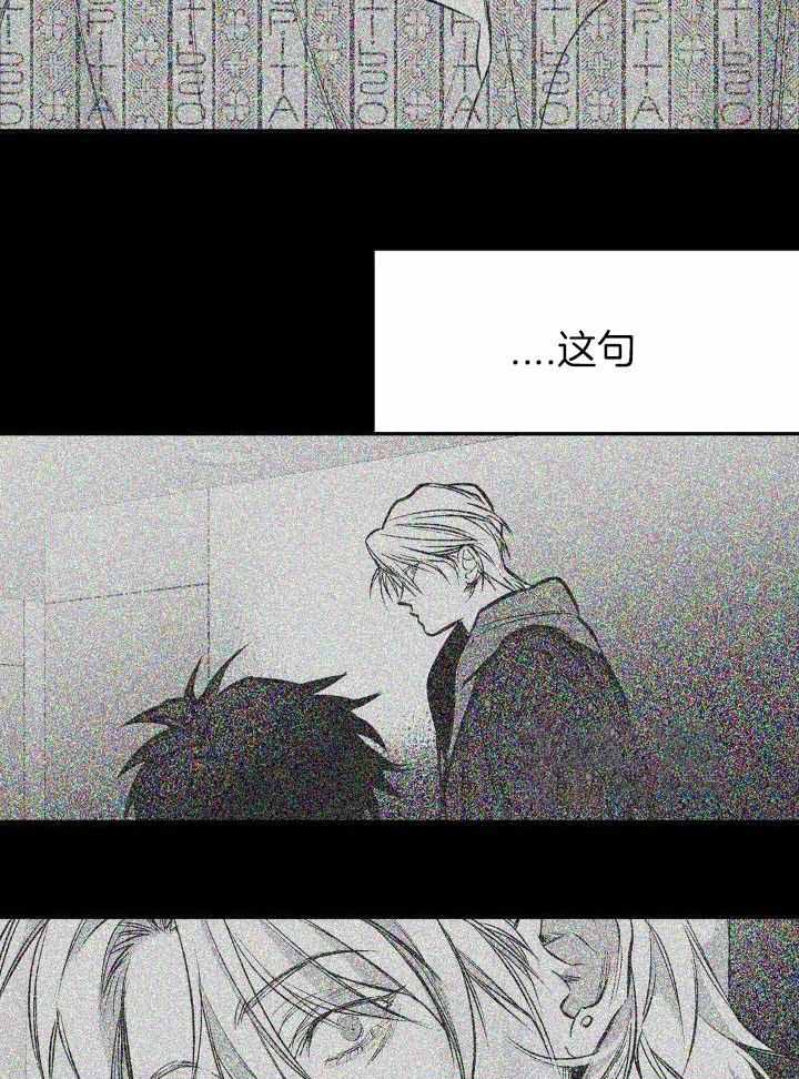 《不走路的腿》第142话 第6页