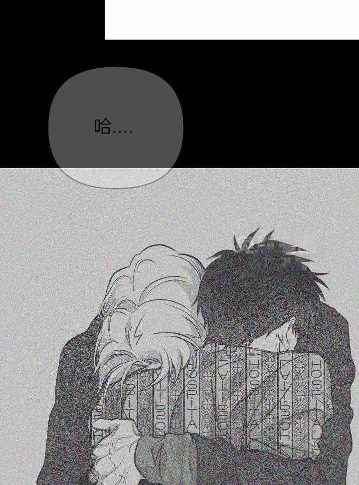 《不走路的腿》第142话 第9页