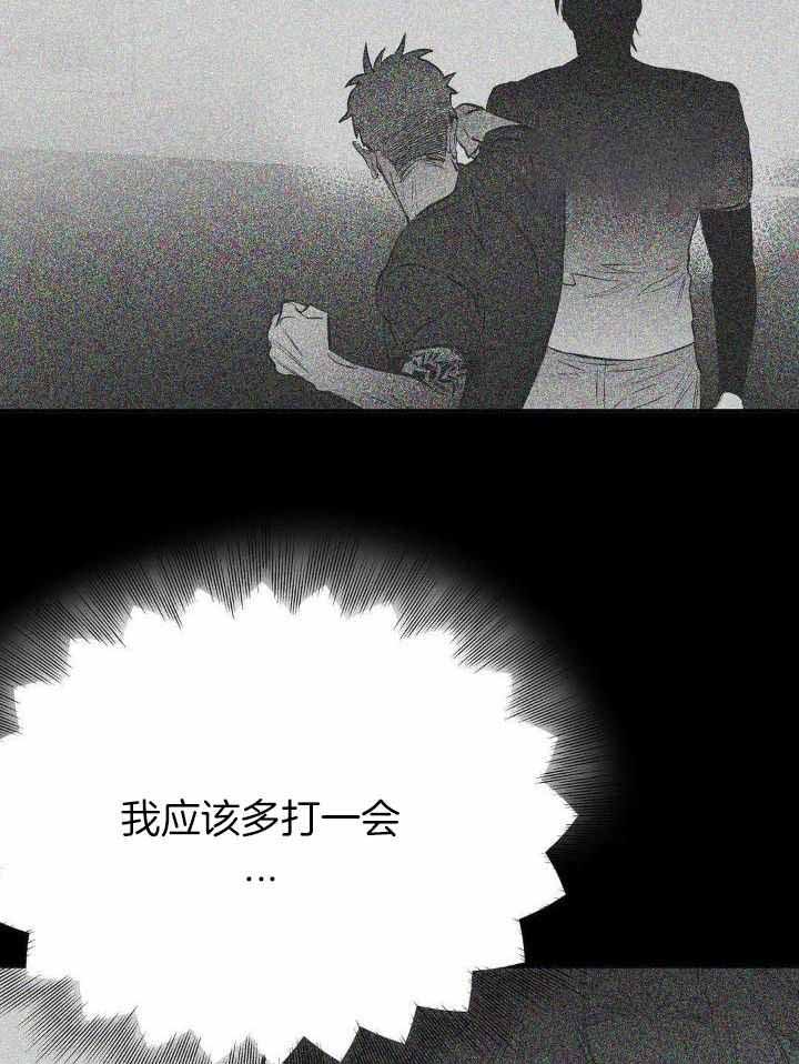 《不走路的腿》第143话 第15页