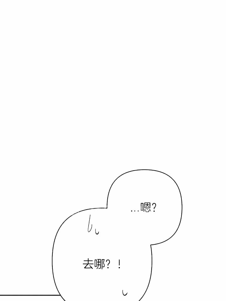 《不走路的腿》第143话 第1页