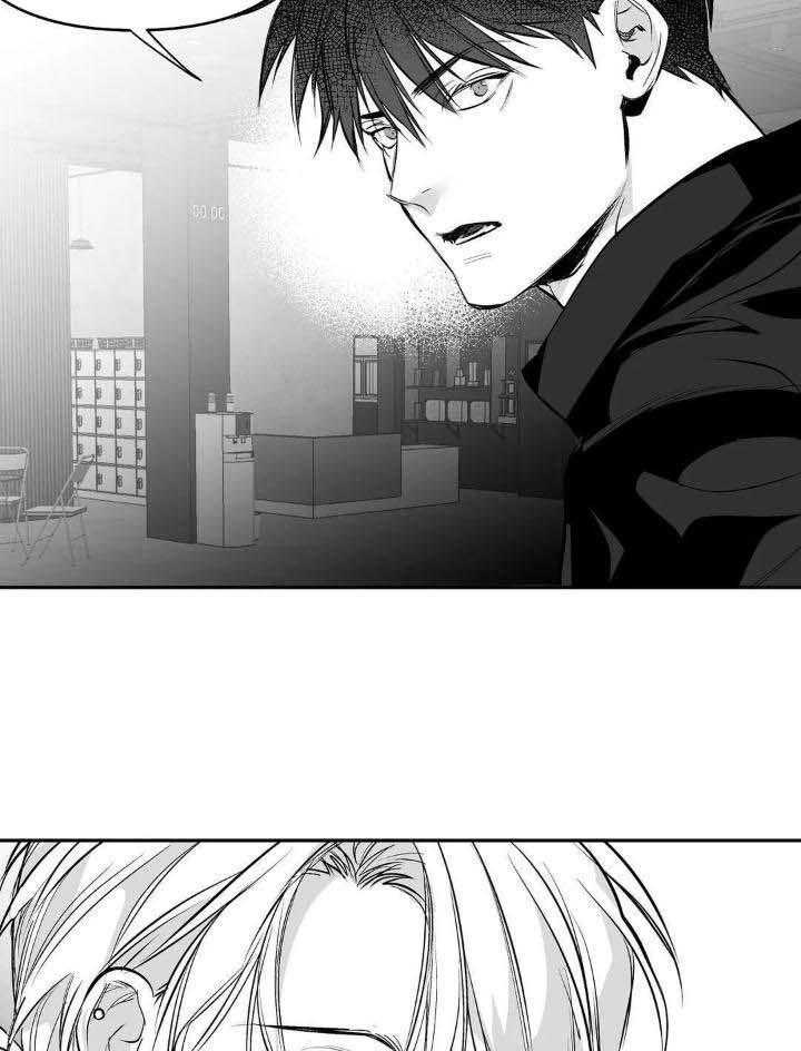 《不走路的腿》第143话 第25页