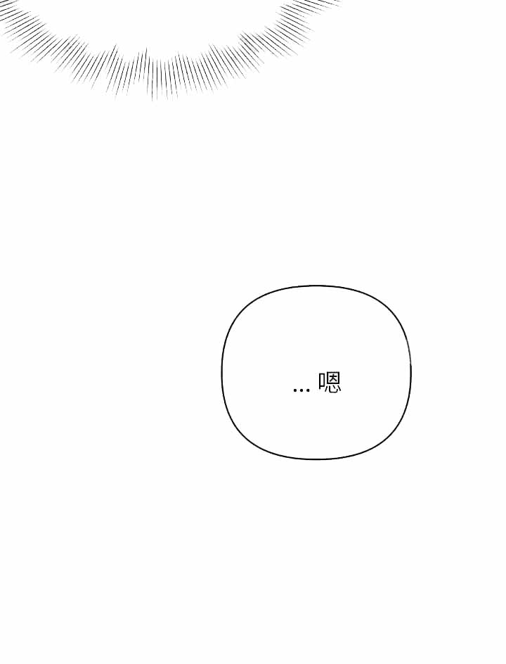 《不走路的腿》第143话 第27页