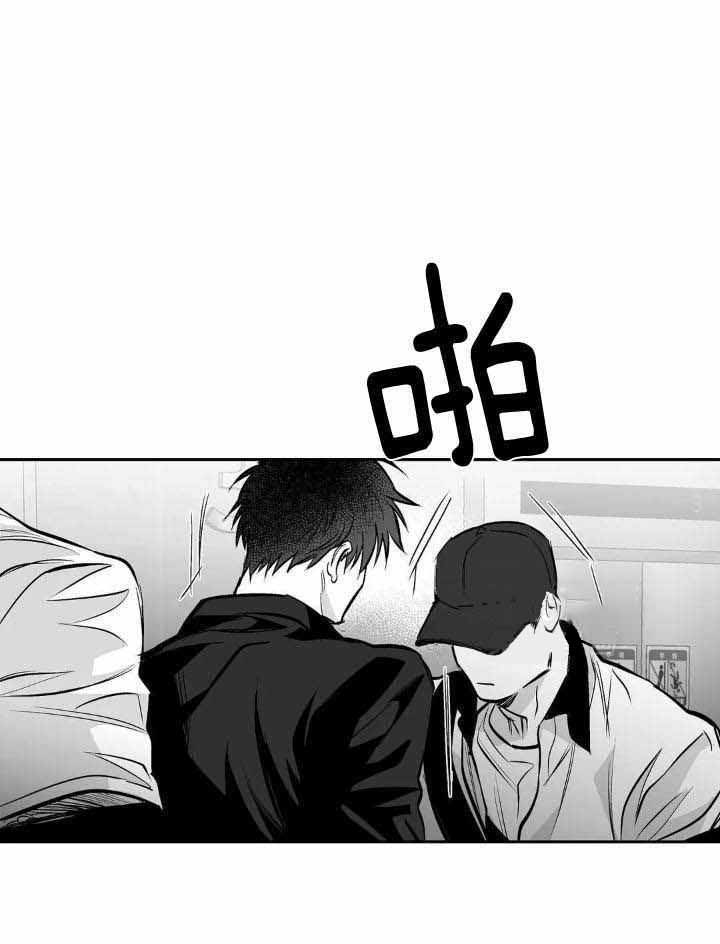 《不走路的腿》第143话 第29页
