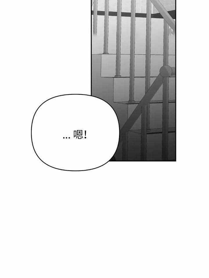 《不走路的腿》第143话 第38页