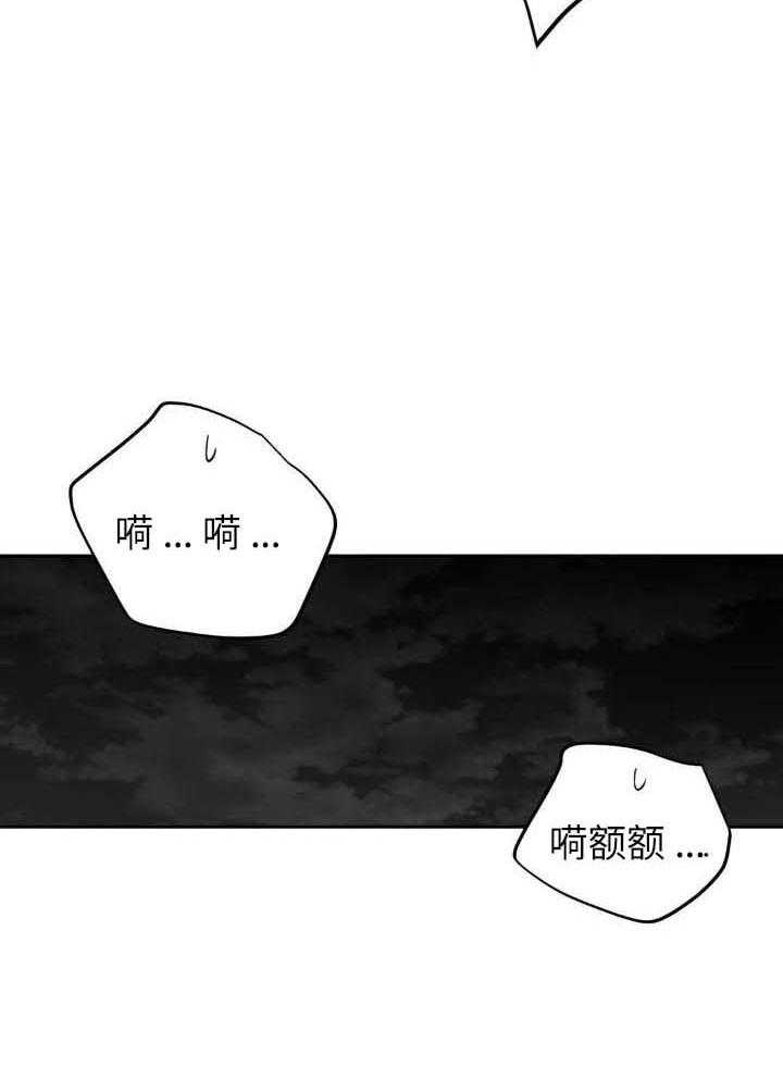 《不走路的腿》第144话 第17页