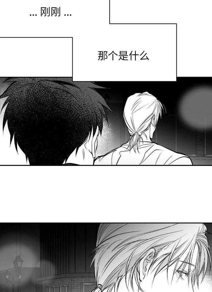 《不走路的腿》第144话 第27页