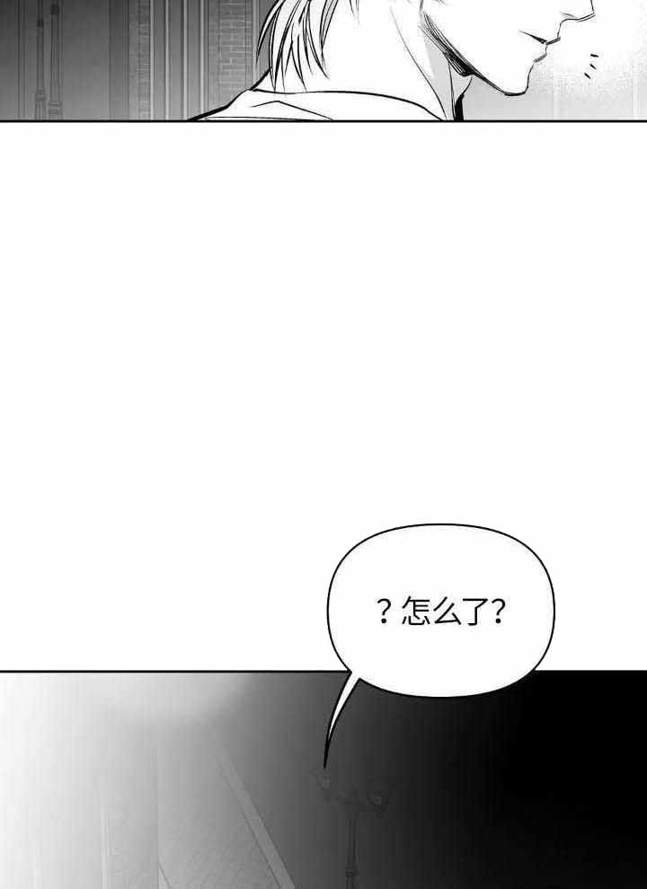 《不走路的腿》第144话 第28页