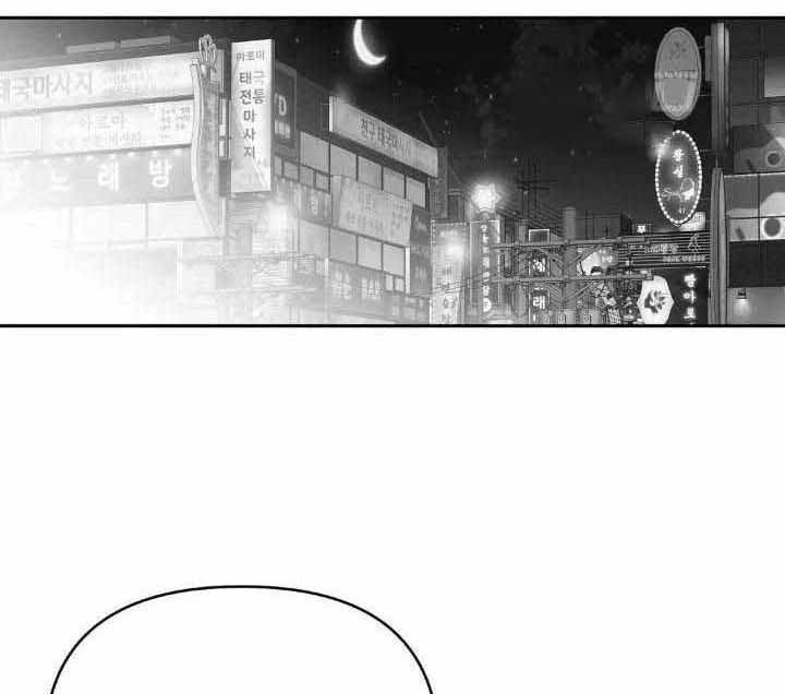 《不走路的腿》第144话 第2页