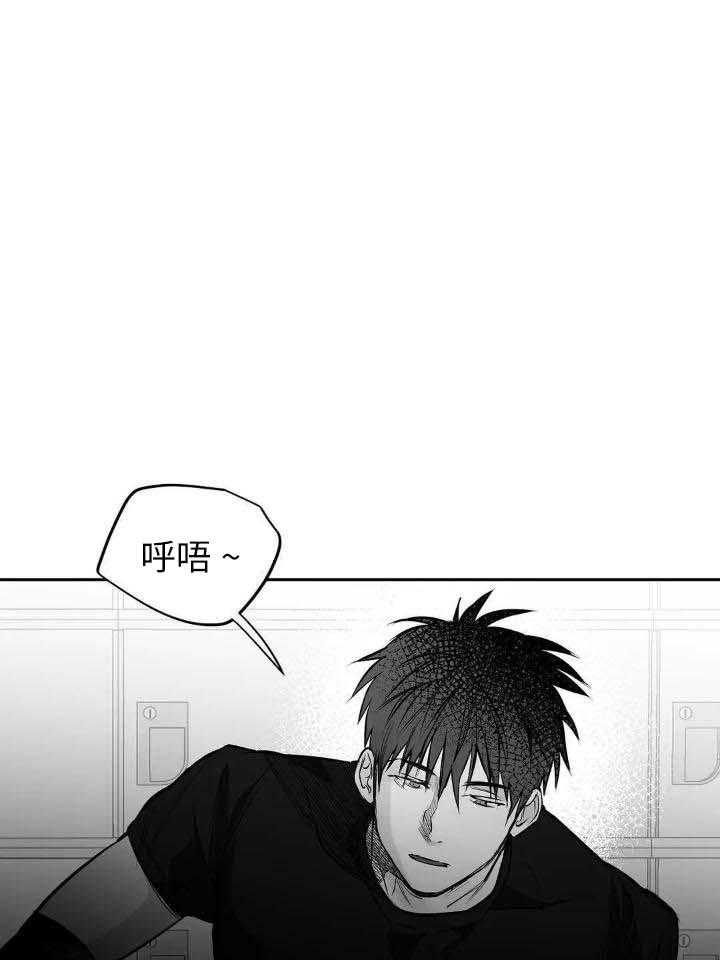 《不走路的腿》第145话 第13页
