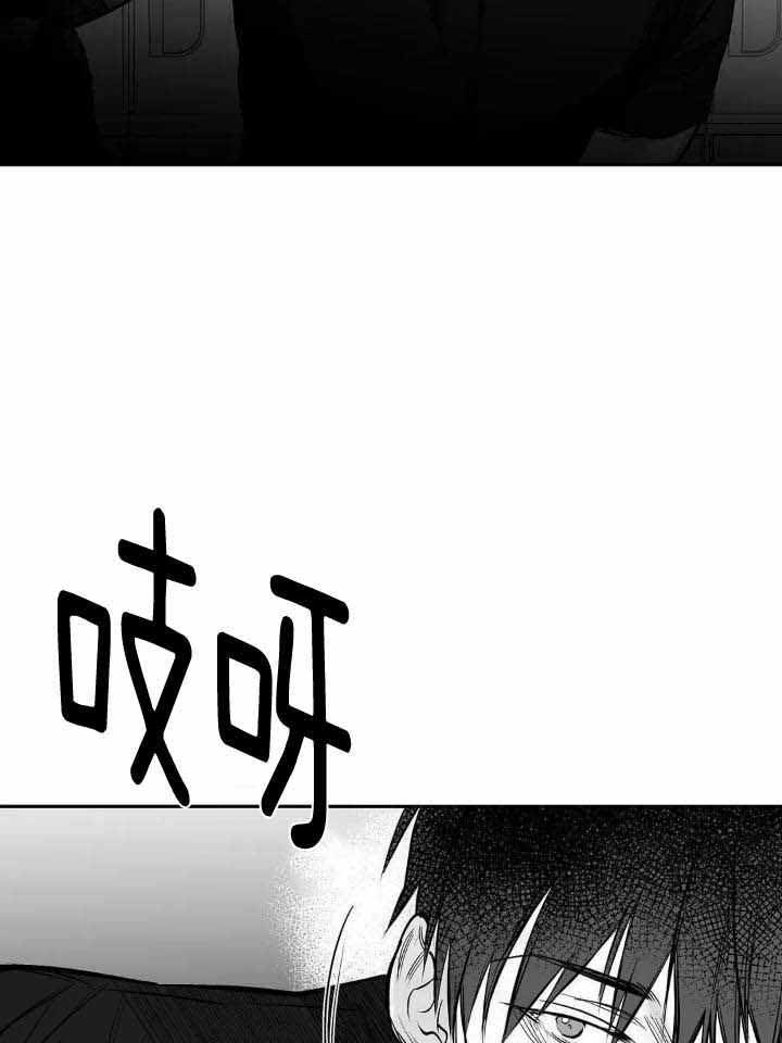 《不走路的腿》第145话 第14页