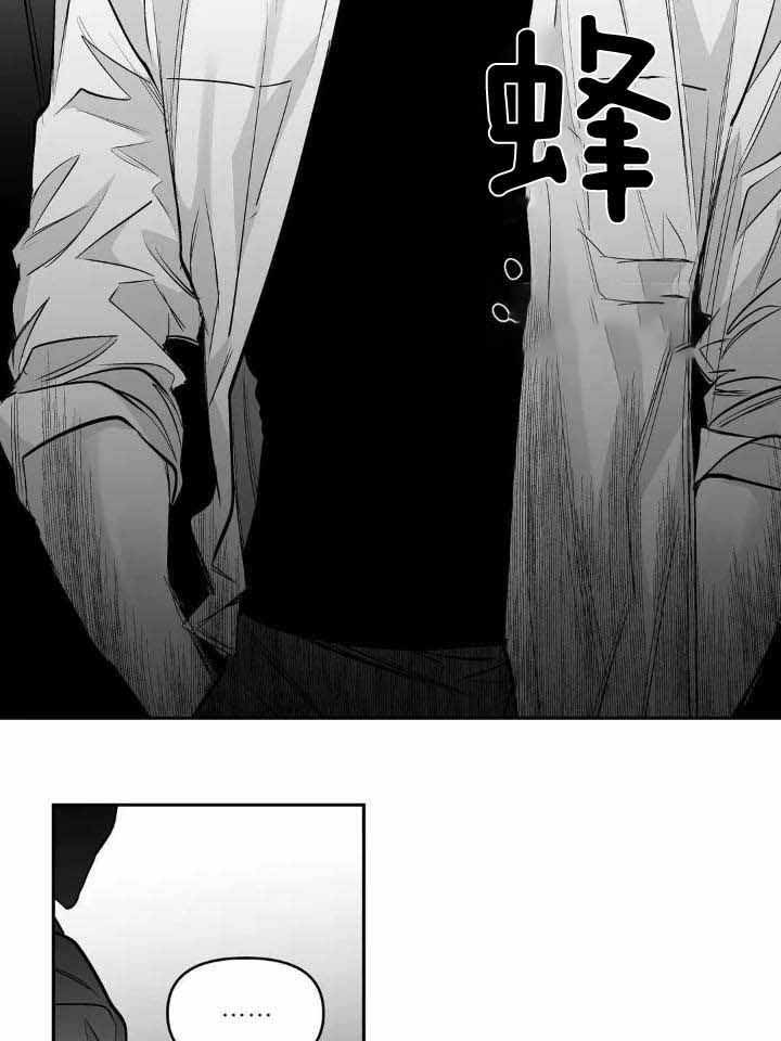 《不走路的腿》第145话 第18页