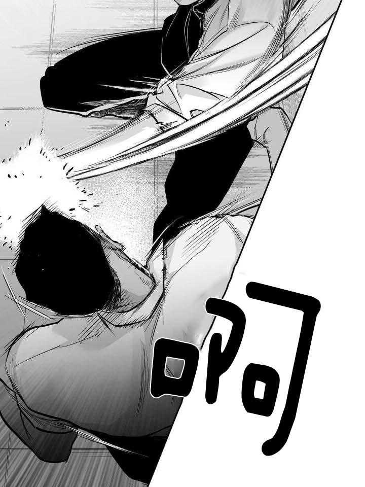 《不走路的腿》第145话 第22页