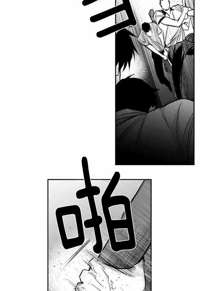 《不走路的腿》第145话 第29页