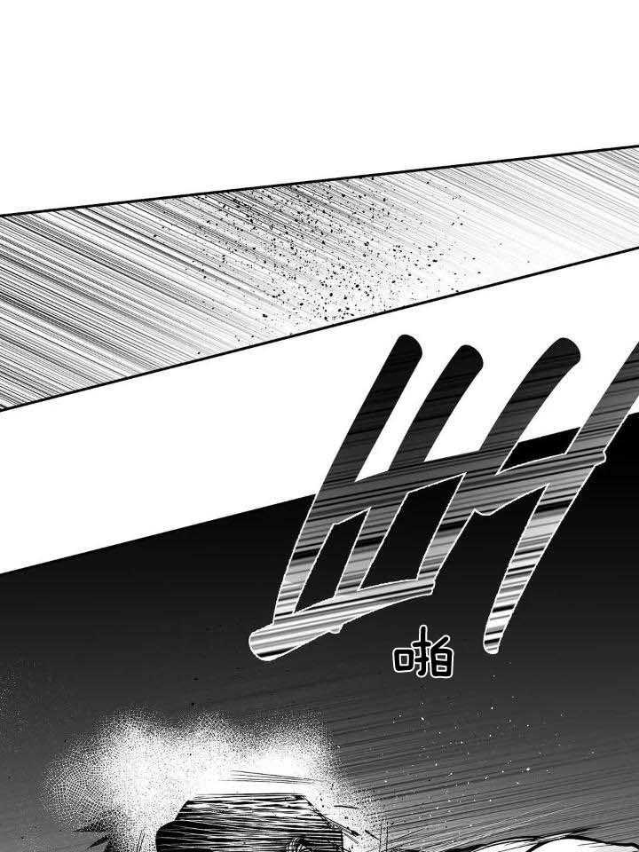《不走路的腿》第145话 第32页