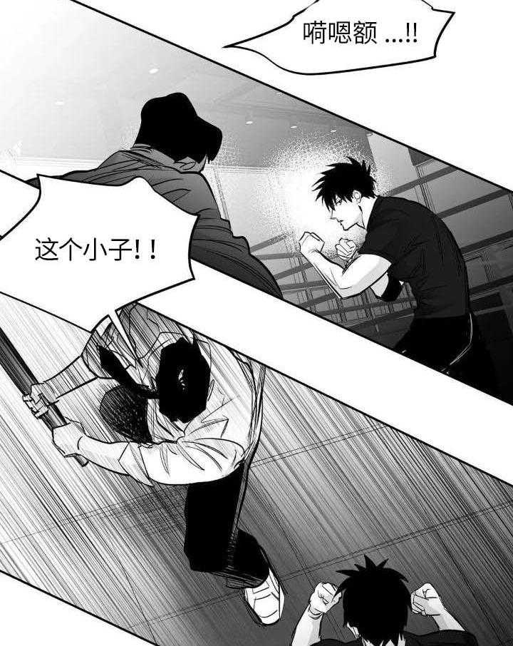 《不走路的腿》第145话 第36页