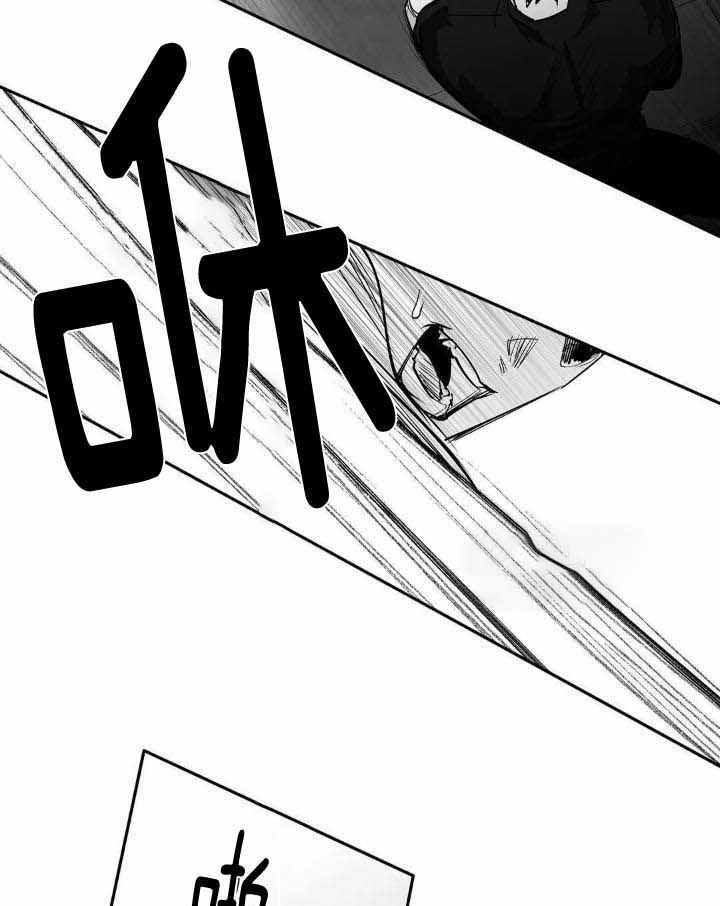 《不走路的腿》第145话 第37页