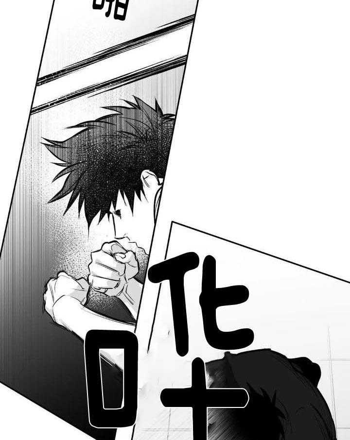 《不走路的腿》第145话 第38页