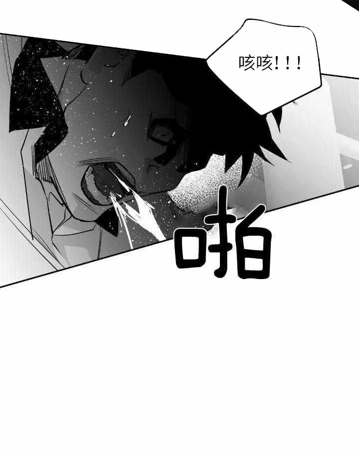 《不走路的腿》第145话 第40页