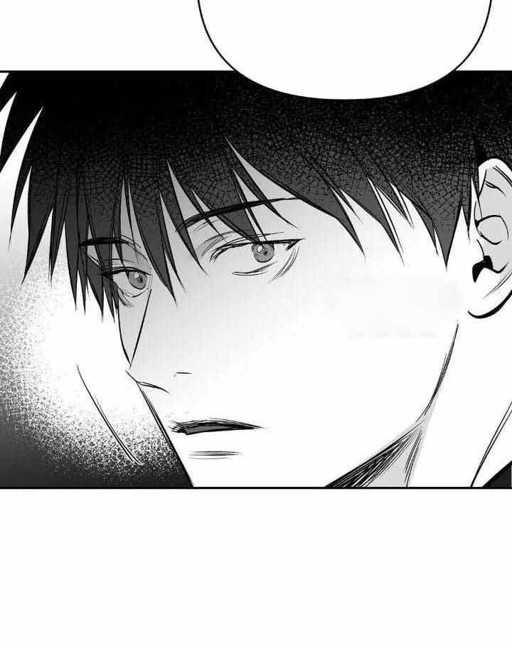《不走路的腿》第145话 第7页