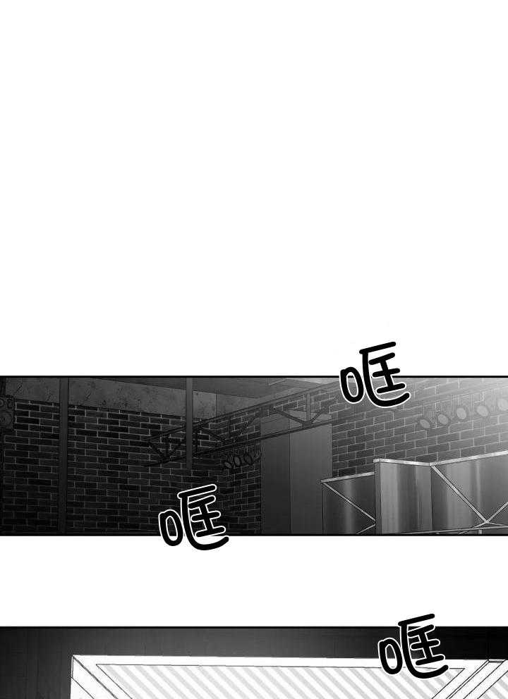 《不走路的腿》第150话 第10页