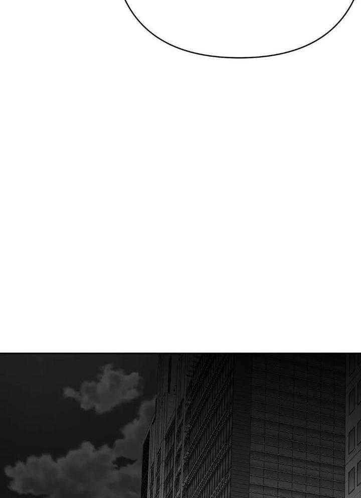 《不走路的腿》第150话 第16页