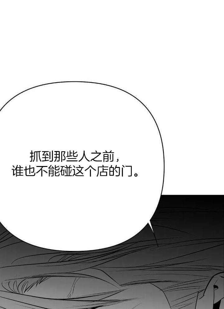 《不走路的腿》第150话 第18页