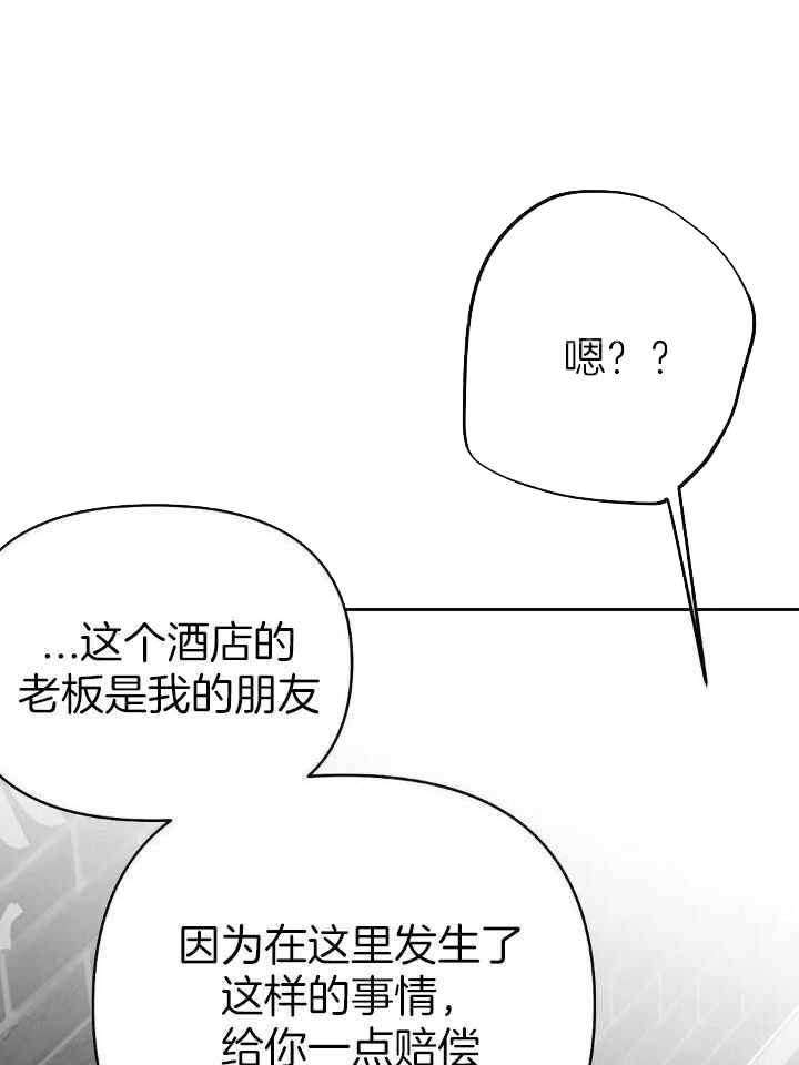 《不走路的腿》第150话 第1页