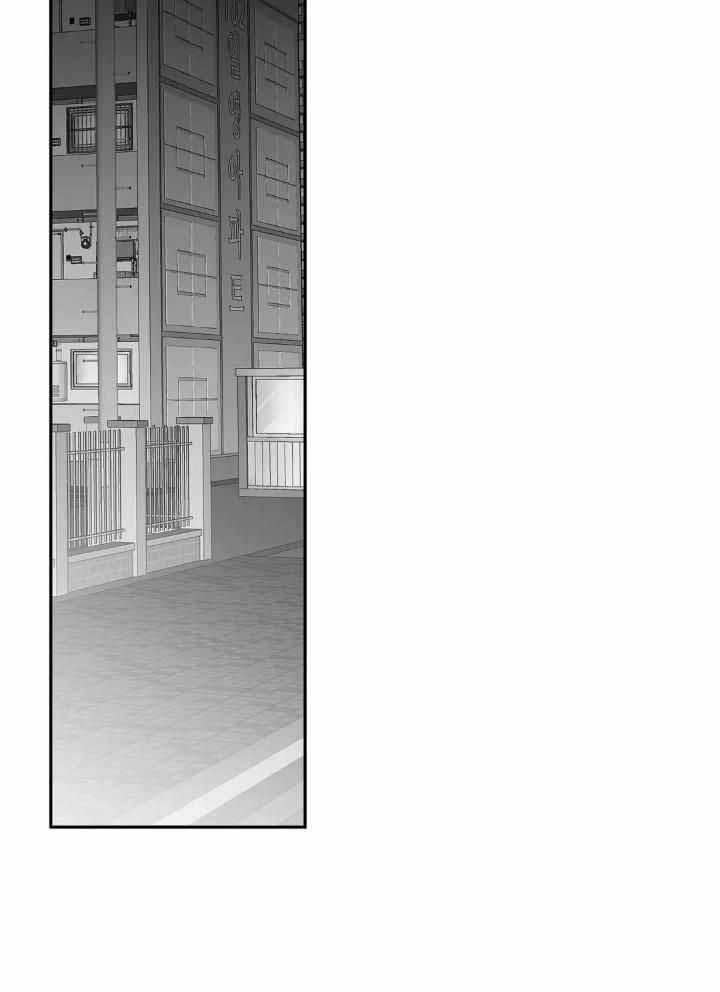 《不走路的腿》第150话 第25页