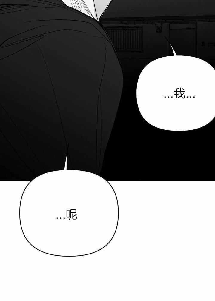 《不走路的腿》第150话 第41页