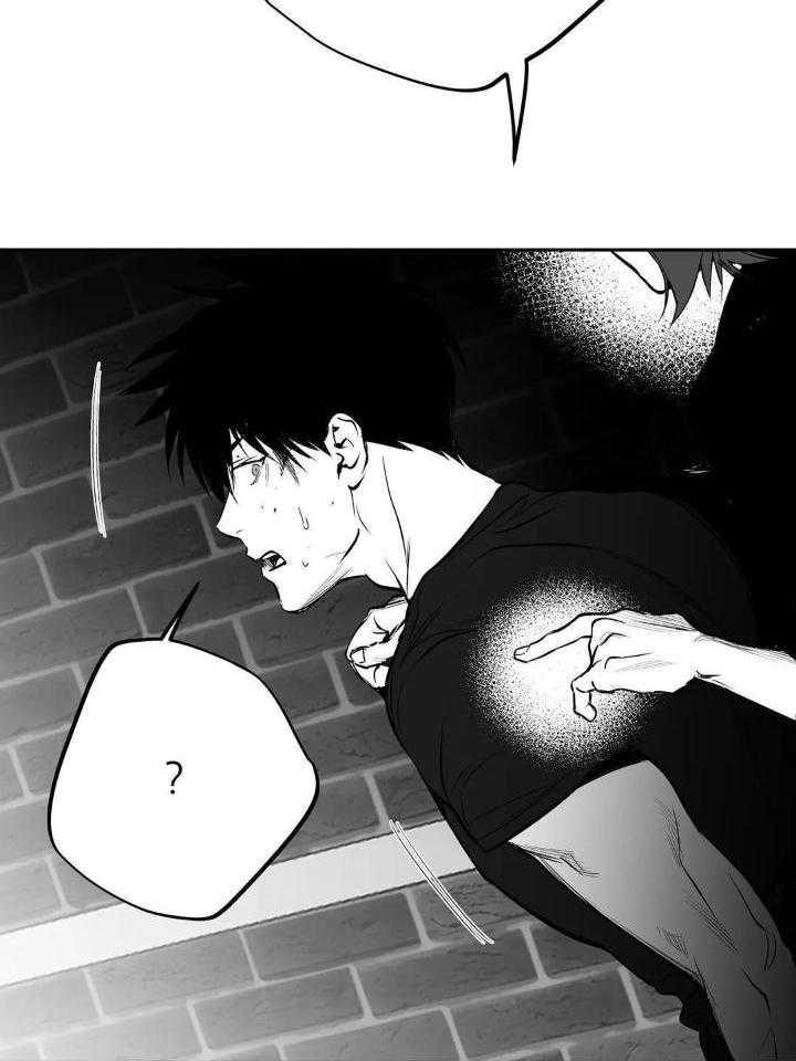 《不走路的腿》第150话 第4页