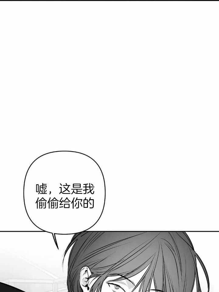 《不走路的腿》第150话 第5页
