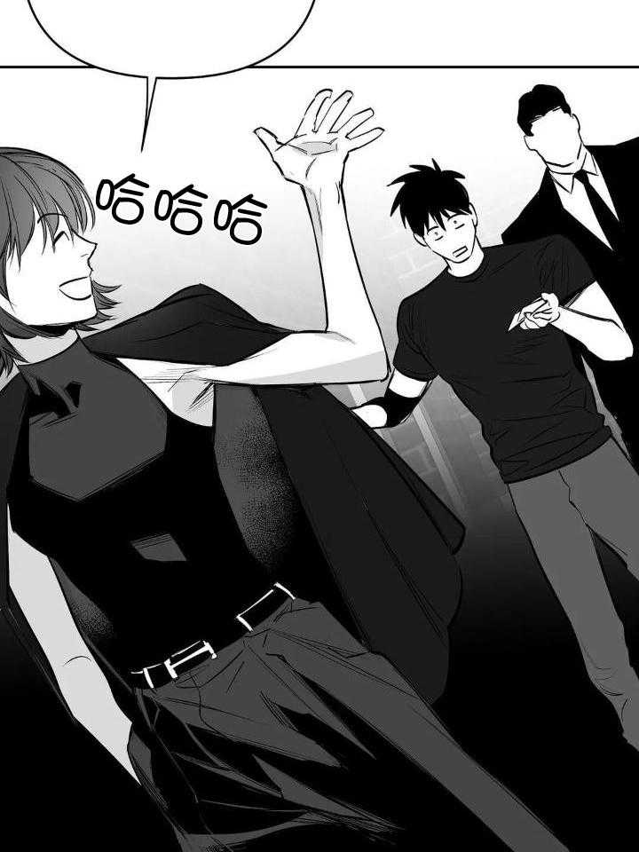 《不走路的腿》第150话 第7页