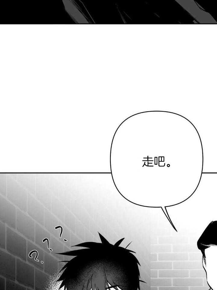 《不走路的腿》第150话 第8页