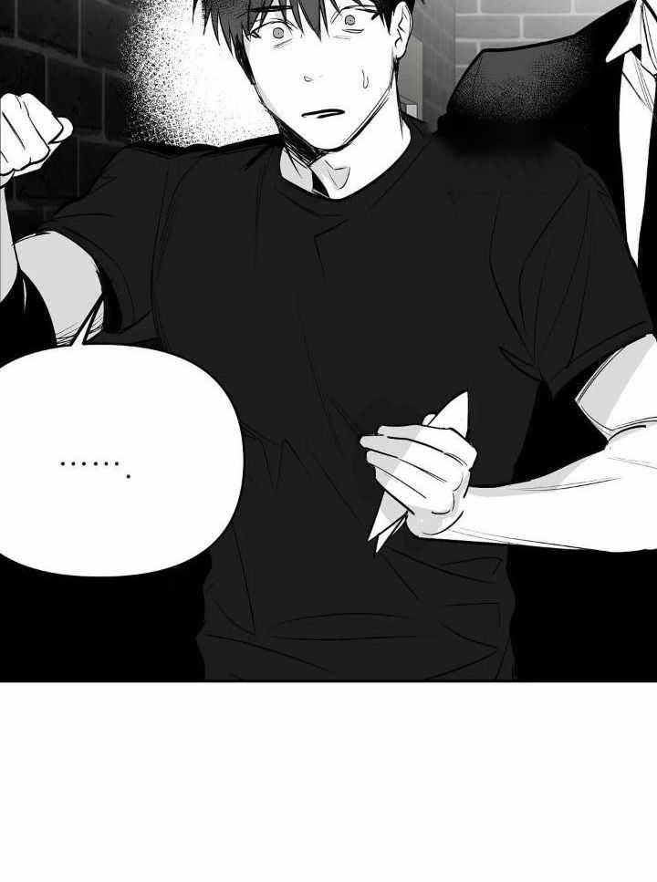 《不走路的腿》第150话 第9页