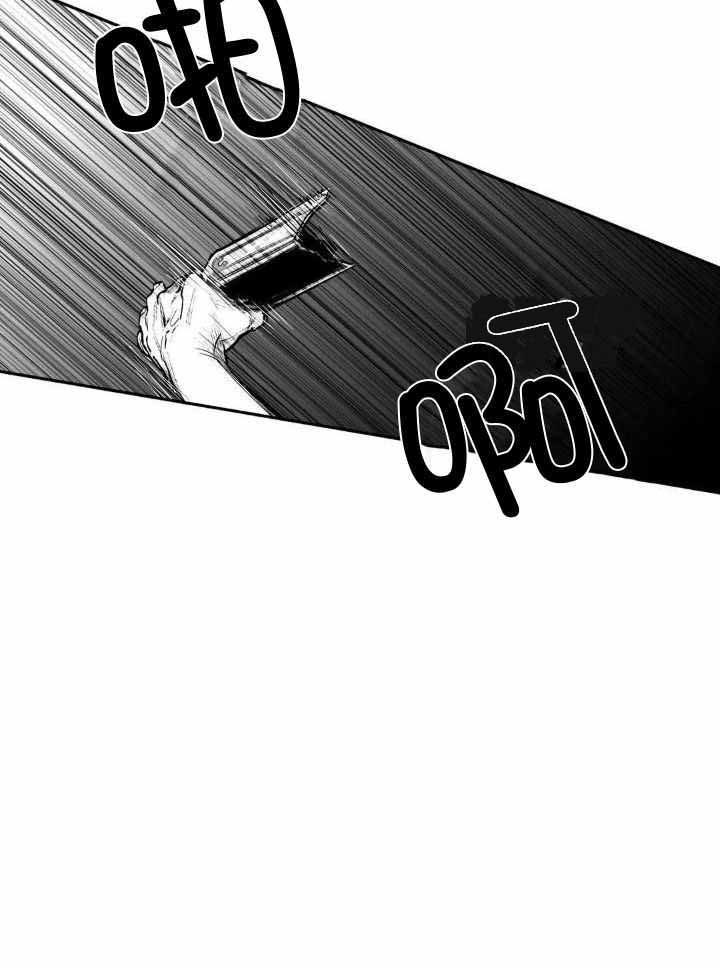 《不走路的腿》第148话 第11页