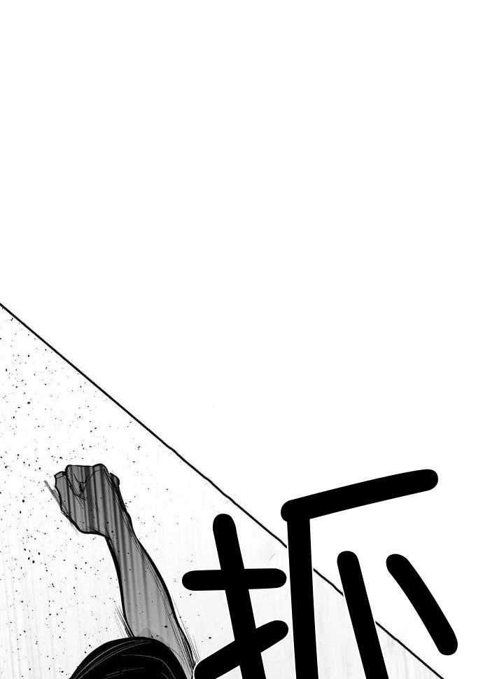 《不走路的腿》第148话 第12页
