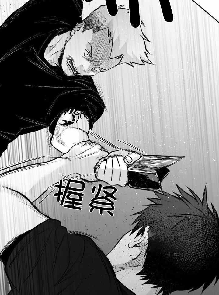 《不走路的腿》第148话 第13页