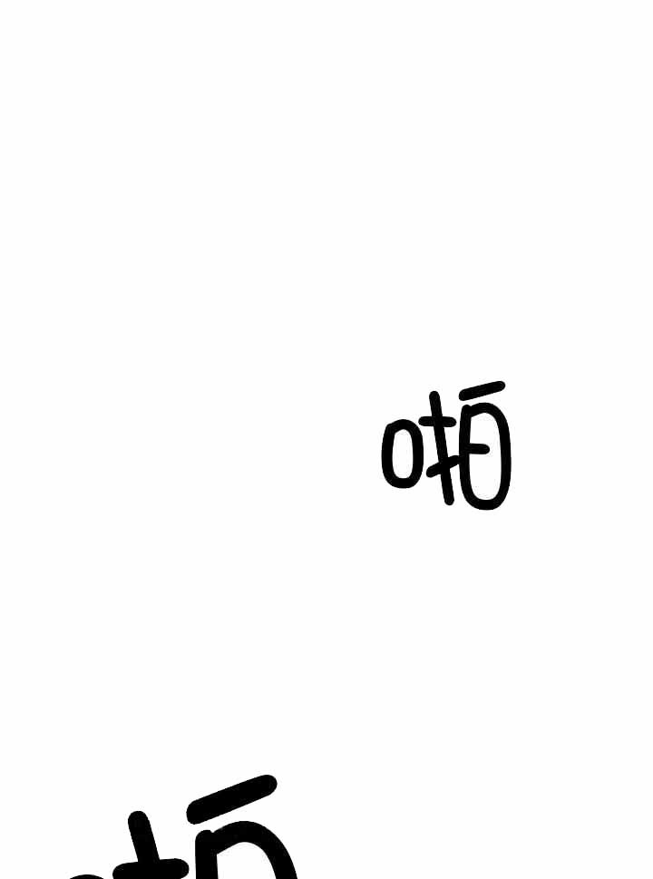 《不走路的腿》第148话 第1页